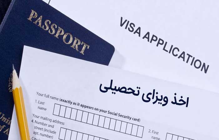 شرایط اخذ روادیدِ تحصیلی کانادا: از پذیرش دانشگاهی تا زندگی دانشجویی
